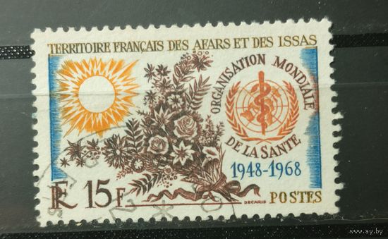 Джибути 1968г. Французская территория Афаров и Исса