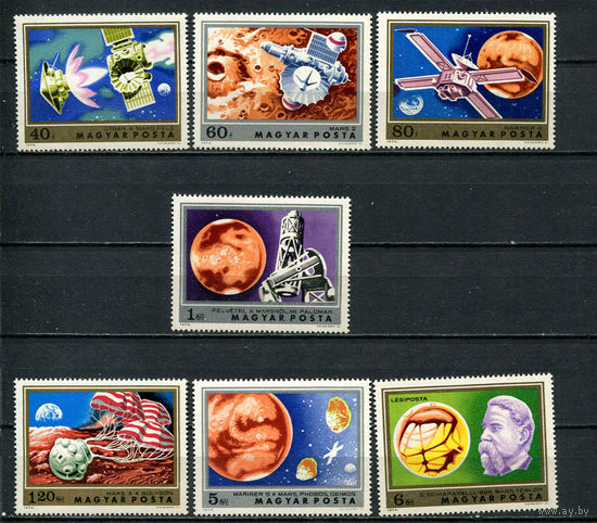 Венгрия - 1974 - Космос - [Mi. 2931-2937] - полная серия - 7  марок. MNH.  (Лот 107CV)