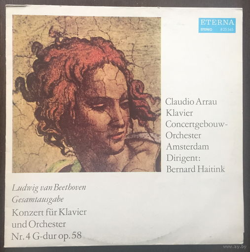 Ludwig van Beethoven - Piano Concerto No. 4 G-dur op.58 - LP - 1976
