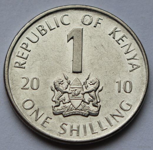 Кения 1 шиллинг, 2010 г.