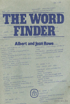 The Word Finder. Как найти нужное слово.
