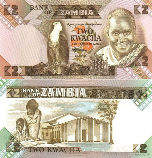 Замбия 2 Квача 1980 UNC П1-94