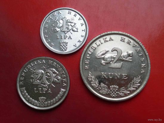 Хорватия 3 монеты ФАО 1995 - 1 и 20 липа, 2 куны