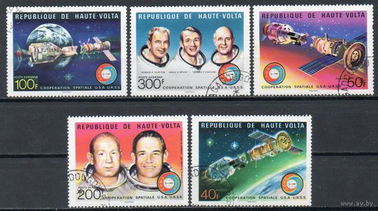 Космос Союз-Аполлон Верхняя Вольта 1975 год серия из 5 марок