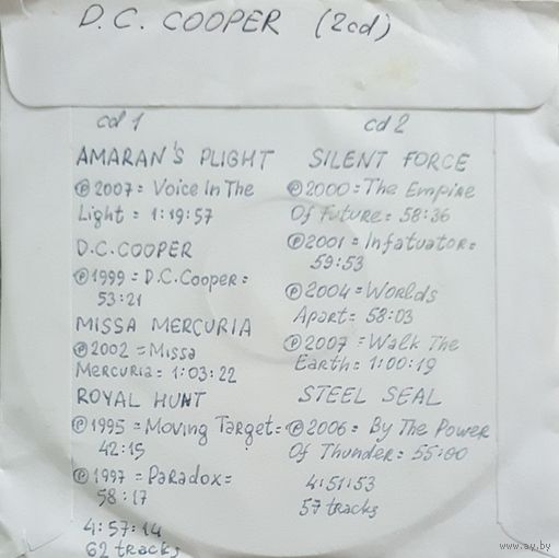 CD MP3 дискография D.C.COOPER - 2 CD