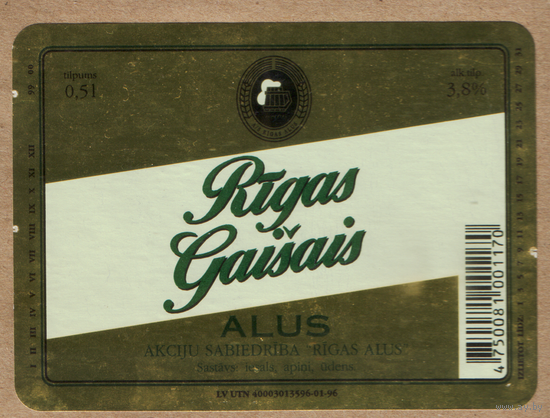Этикетка пива Rigas Gaisais Латвия Ф563