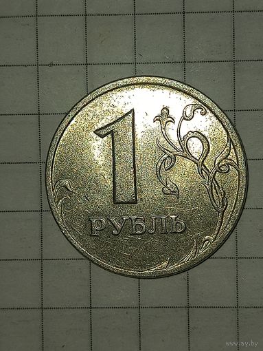 1 рубль 1998 СП