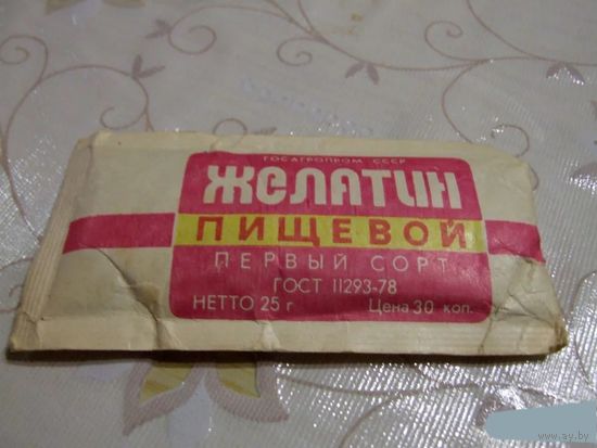 Желатин пищевой СССР