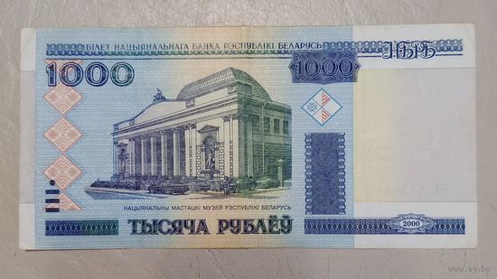 Беларусь 1000 рублей образца 2000 г. серия КА