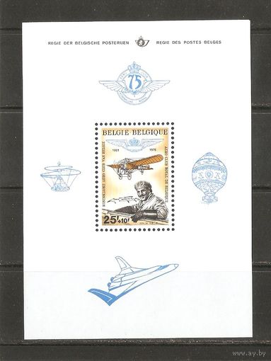 Бельгия 1976 Авиация