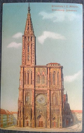 Кафедральный собор в Страсбурге. (2) Старинная открытка. Чистая.