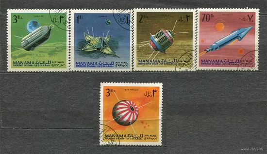 Космос. Арабские Эмират Манама. 1968. Серия 5 марок