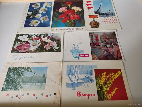 7 поздравительных открыток художника И.Дергелева 1960-е годы
