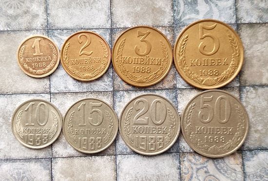 Сборный лот монет СССР 1988 года (всего 8 штук). В хорошем сохране!