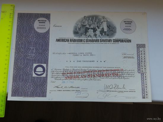 АКЦИЯ США   Сертификат . 18