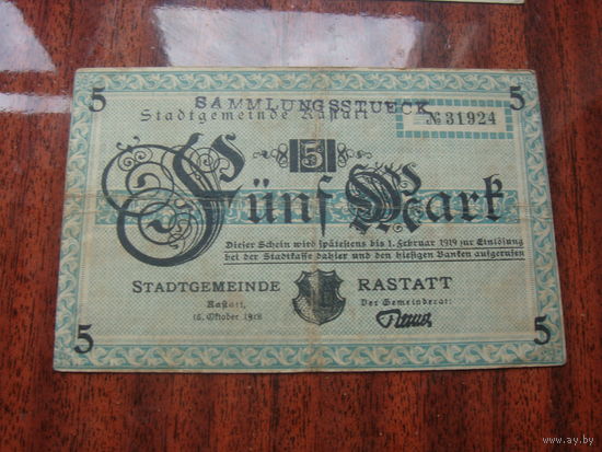 Германия  5 марок 1918 Нотгельд