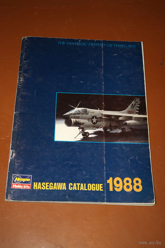 Каталог моделей фирмы HASEGAWA 1988 70стр