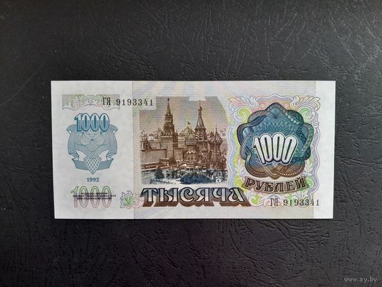 1000 рублей 1992 года. СССР. Серия ГЯ. UNC