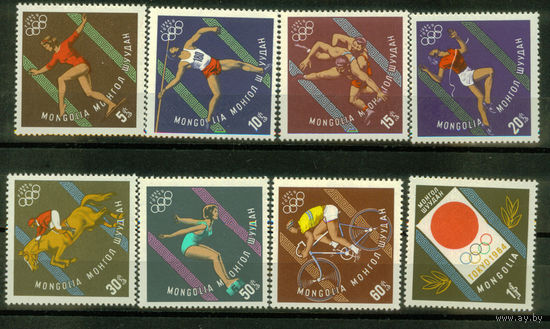 Монголия - 1964 - Олимпийские игры в Токио - (незначительное пятно на клее у номинала 5) - [Mi. 356-363] - полная серия - 8 марок. MNH.  (Лот 215AP)