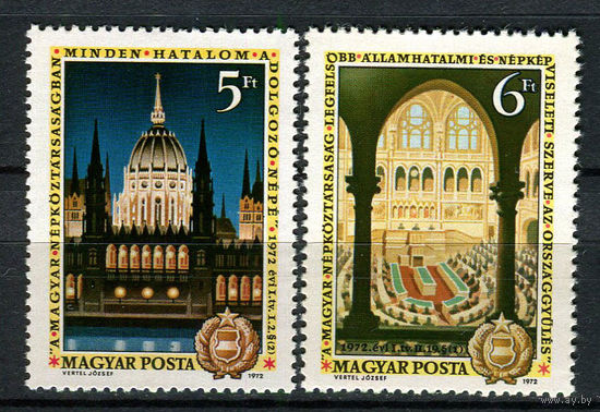Венгрия - 1972 - Конституция 1949 года - [Mi. 2790-2791] - полная серия - 2  марки. MNH.