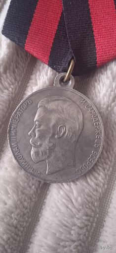 Медаль "ЗА спасение погибавших" Николай I. Копия