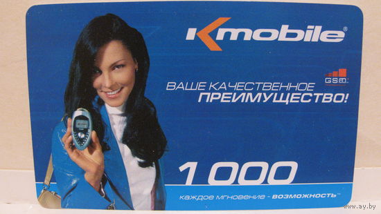 Карта экспресс-оплаты GSM Kmobile 1000, Казахстан