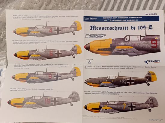 Деколь Colibri. Bf 109. Север. 1/72