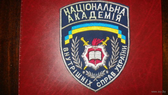 Национальная академия МВД Украины (на китель)