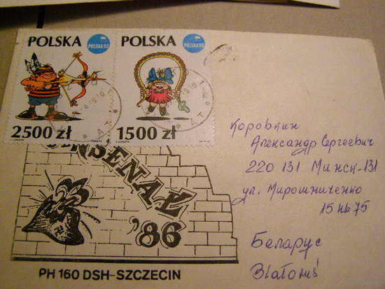 Польша конверт ХМК