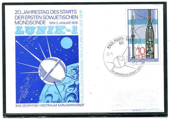 ГДР. ПК с СГ. 20 лет старта первой советской АМС для изучения Луны.  1979