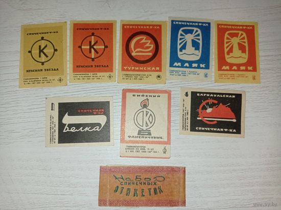 Спичечные этикетки СССР, 1960- е. Спичечные фабрики ссср