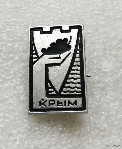 Крым #2522-CР41