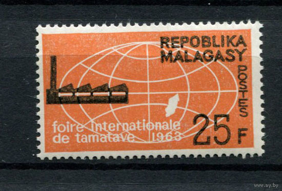 Малагасийская республика - 1963 - Международная ярмарка в Таматаве - [Mi. 490] - полная серия - 1 марка. MNH.