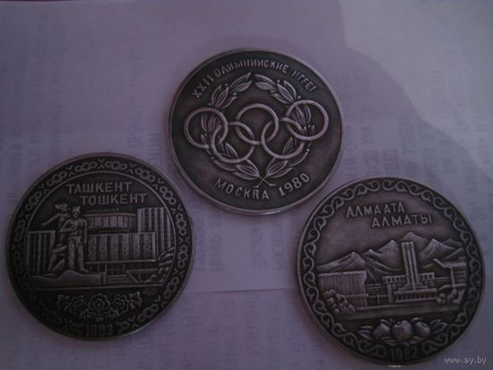 Набор монет 10 рублей! Очень редкие!