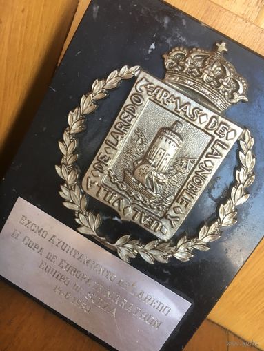 Награда серебро марафон De Laredo 1983