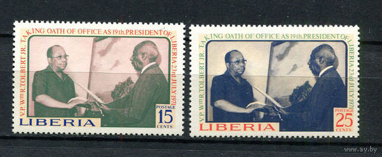 Либерия - 1972 - Присяга Президента Либерии - Уильяма Толберта - [Mi. 852-853] - полная серия - 2 марки. MNH.  (Лот 110CO)