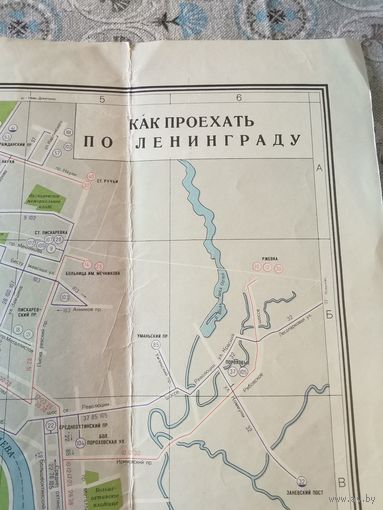 Схема транспорта "Как проехать по Ленинграду" 1967 года СССР