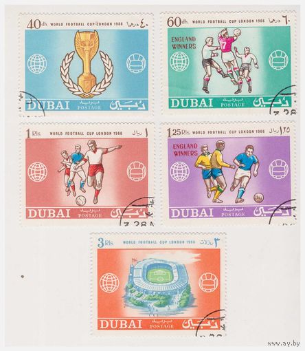 Дубай Чемпионат мира по футболу 1966