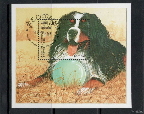Камбоджа /1990/ Домашние животные / Бернский зенненхунд / Собаки / Блок.