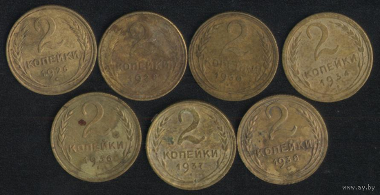 СССР 2 копейки 1926,1930,1937 г. В неплохом состоянии! Цена за 1 шт.