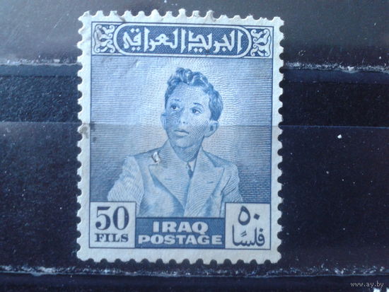 Ирак 1949 Король Фейсал 2  50 филсов