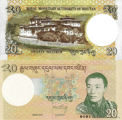 Бутан 20 Нгултрум 2013 UNС П1-207