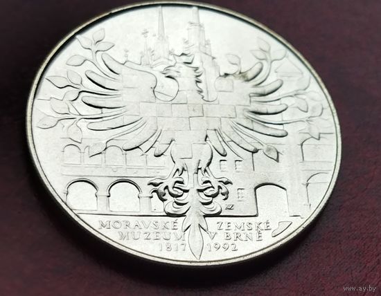 Серебро 0.700! Чехословакия 100 крон, 1992 175 лет Моравскому музею в Брно