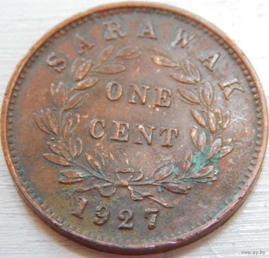 10. Саравак 1 цент 1927 год