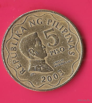06-08 Филиппины, 5 песо 2003 г.