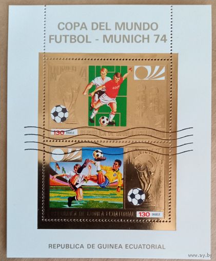 ЧМ по футболу 1974. Германия.