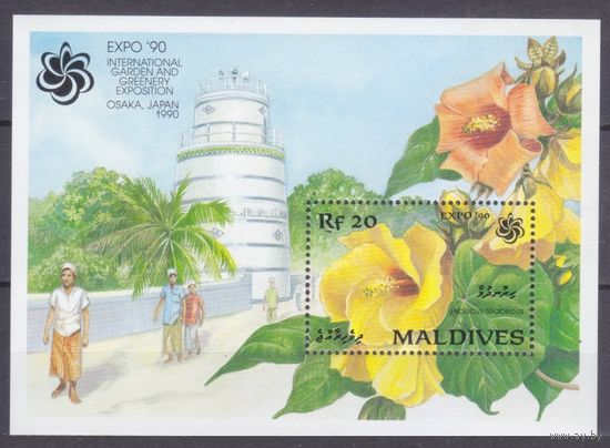 1990 Мальдивские острова 1467/B176 Цветы 5,00 евро