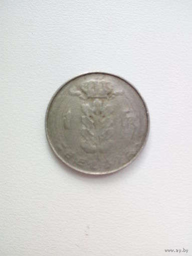 1 франк 1972г. Бельгия