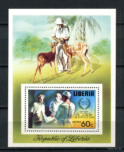 Либерия - 1975 - 100 лет со дня рождения врача и лауреата Нобелевской премии мира - Альберта Швейцера - [Mi. bl. 77] - 1 блок. MNH.  (Лот 111CO)