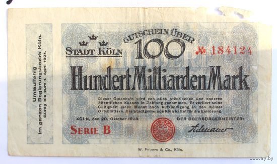 Германия (Кёльн), 100 миллиардов марок 1923 год